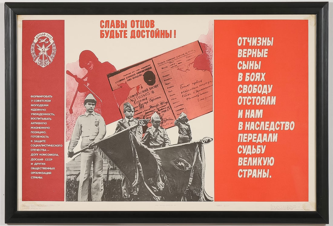 CLASSIC SOVIET COLD WAR PROPAGANDA POSTER: CLASSIC SOVIET COLD WAR PROPAGANDA POSTER. Comprising a patriotic recruitment propaganda poster imploring the viewer to "Be Worthy of the Glory of Our Fathers" and recruiting for the Volunteer Society