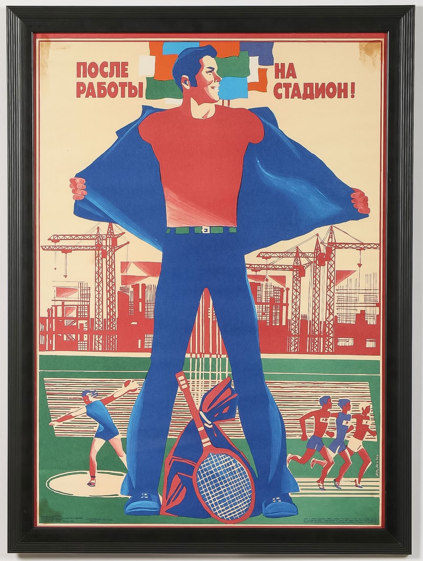 SOVIET FITNESS PROPAGANDA POSTER: SOVIET FITNESS PROPAGANDA POSTER. Comprising a colorful propaganda poster promoting fitness and sports. Depicting a man at center taking off his jacket and preparing for a round of tennis, with other
