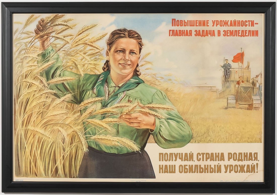 SOVIET AGRICULTURAL PROPAGANDA POSTER - 1952: SOVIET AGRICULTURAL PROPAGANDA POSTER - 1952. Comprising an idyllic Soviet propaganda poster, "Increasing the Yield is the Main Goal of Agriculture," depicting a smiling woman in a field of wheat with