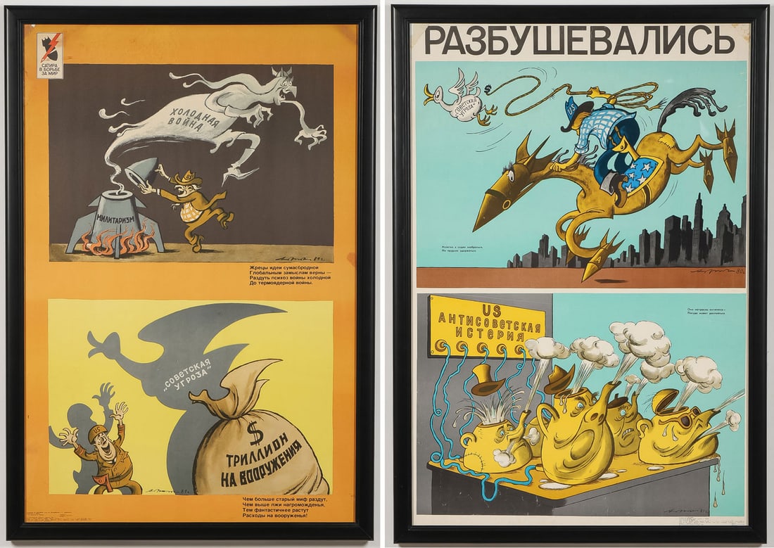 PR SOVIET ANTI-REGAN PROPAGANDA POSTERS: PR SOVIET ANTI-REGAN PROPAGANDA POSTERS. Comprising two comical anti-American propaganda posters depicting Ronald Reagan as a cowboy. The first poster, "Flying into a Rage," with two panels: upper pan
