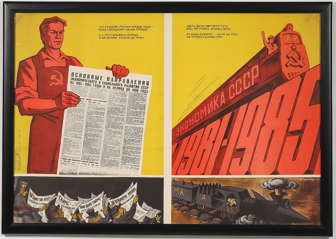 SOVIET ECONOMIC & SOCIAL DEVELOPMENT PROPAGANDA: SOVIET ECONOMIC & SOCIAL DEVELOPMENT PROPAGANDA POSTER. Comprising a classic Soviet propaganda poster titled "Economic and Social Development of the USSR for 1981-1985," depicting 4 panels: upper left