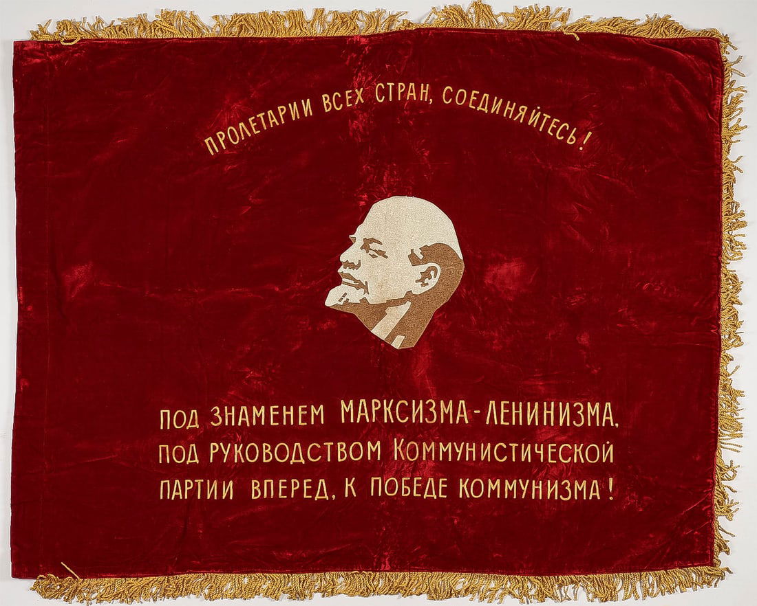 SOVIET FLAG AND INSIGNIA GROUP: SOVIET FLAG AND INSIGNIA GROUP. Comprising 9 individual flags, including a large deluxe velvet embroidered Competition banner or flag with head of Lenin and standard text, with gold tassel borders, 51