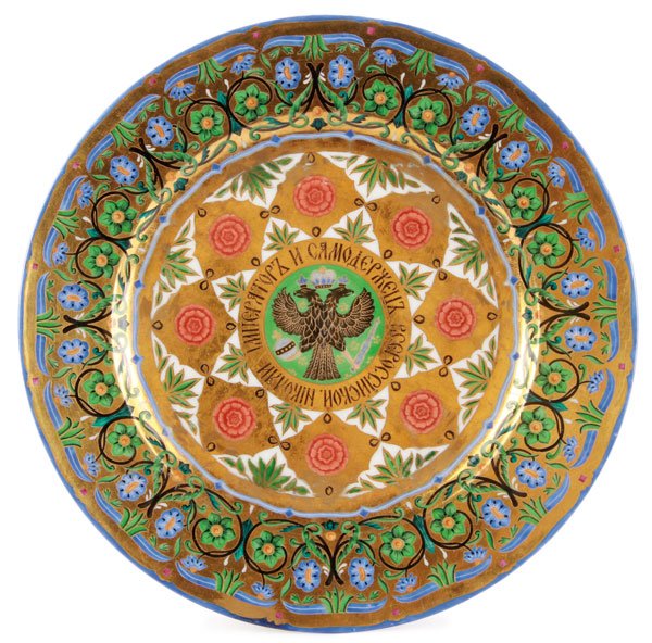 A RUSSIAN IMPERIAL PORCELAIN FACTORY PLATE: A RUSSIAN IMPERIAL PORCELAIN FACTORY PLATE FROM THE KREMLIN SERVICE, PERIOD OF NICHOLAS I. Center cavetto painted with a black double-headed Imperial Eagle with crown, orb and scepter and surrounded b