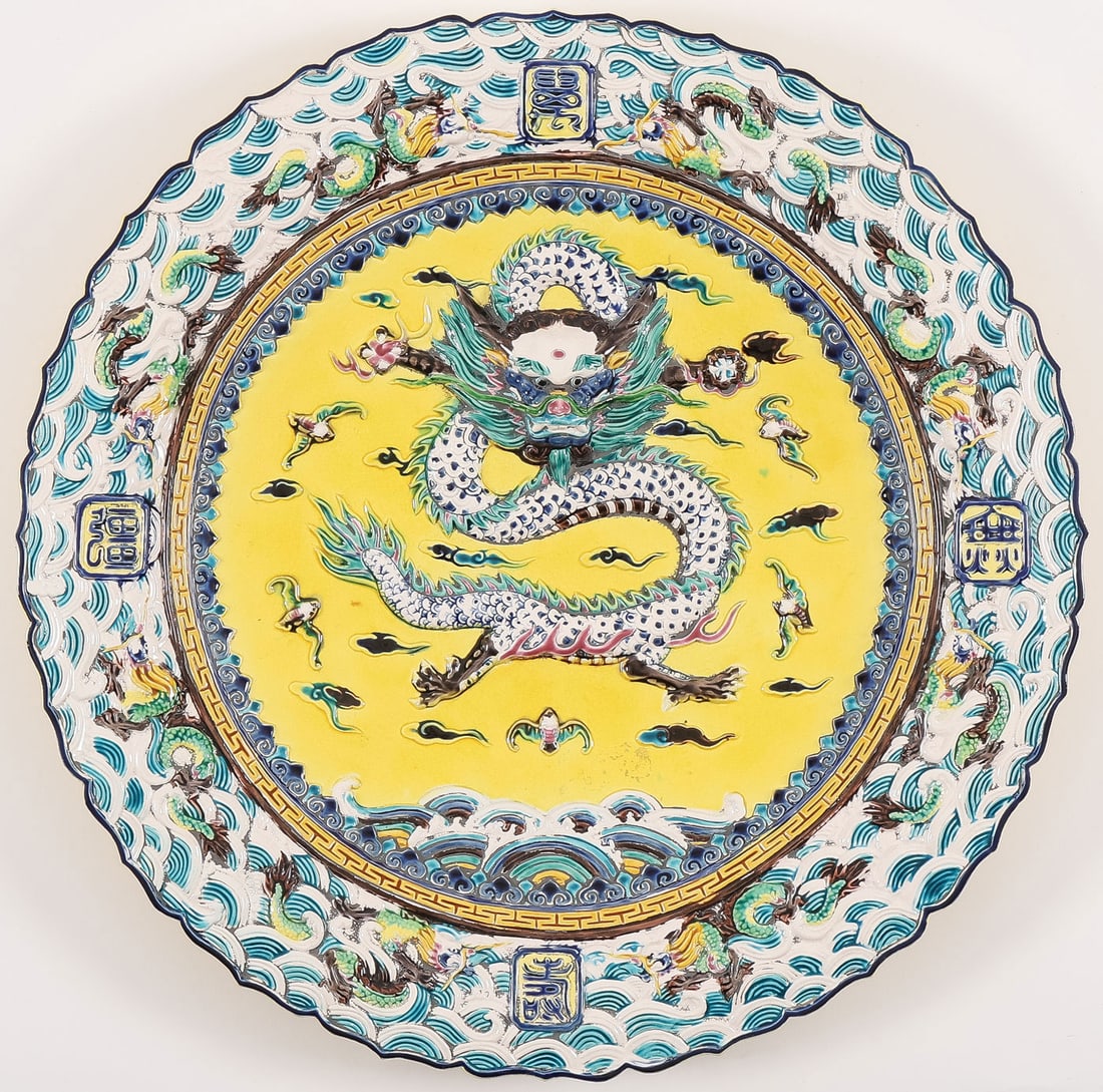 IMPRESSIVE CHINESE GLAZED CHARGER (1 of 4)