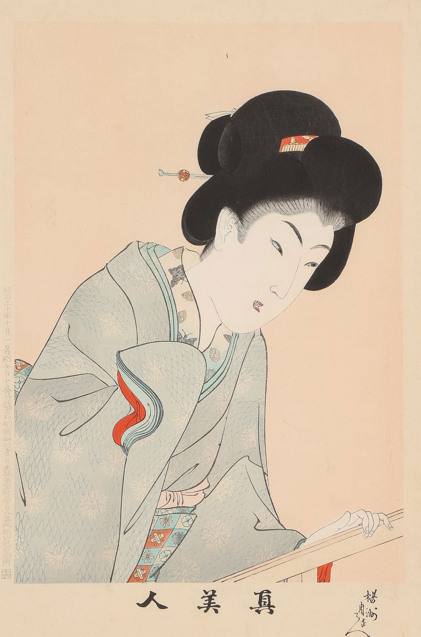 3 JAPANESE GEISHA WOODBLOCK PRINTS (1 of 6)