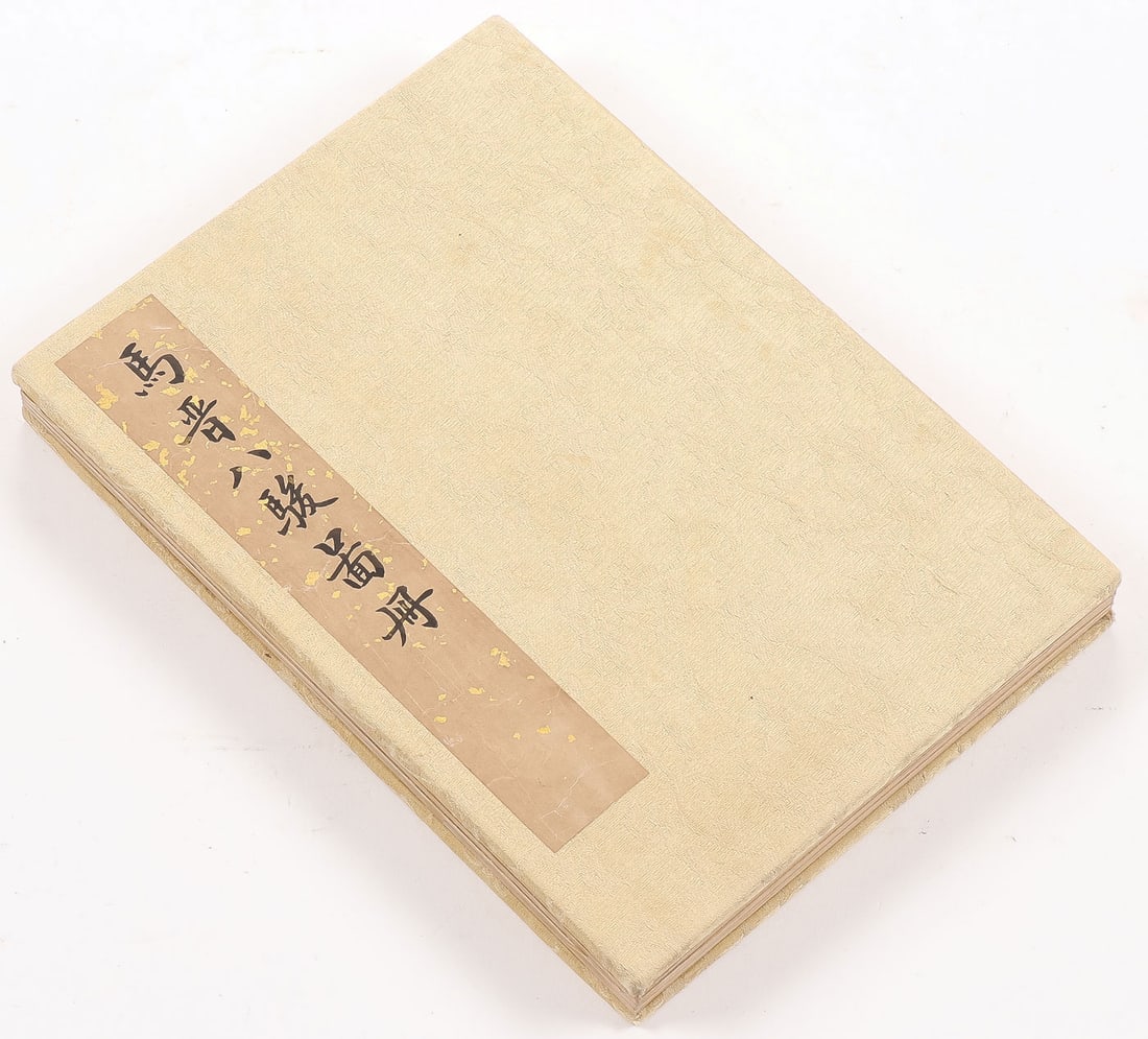 HAND PAINTED CHINESE ACCORDION BOOK (1 of 3)
