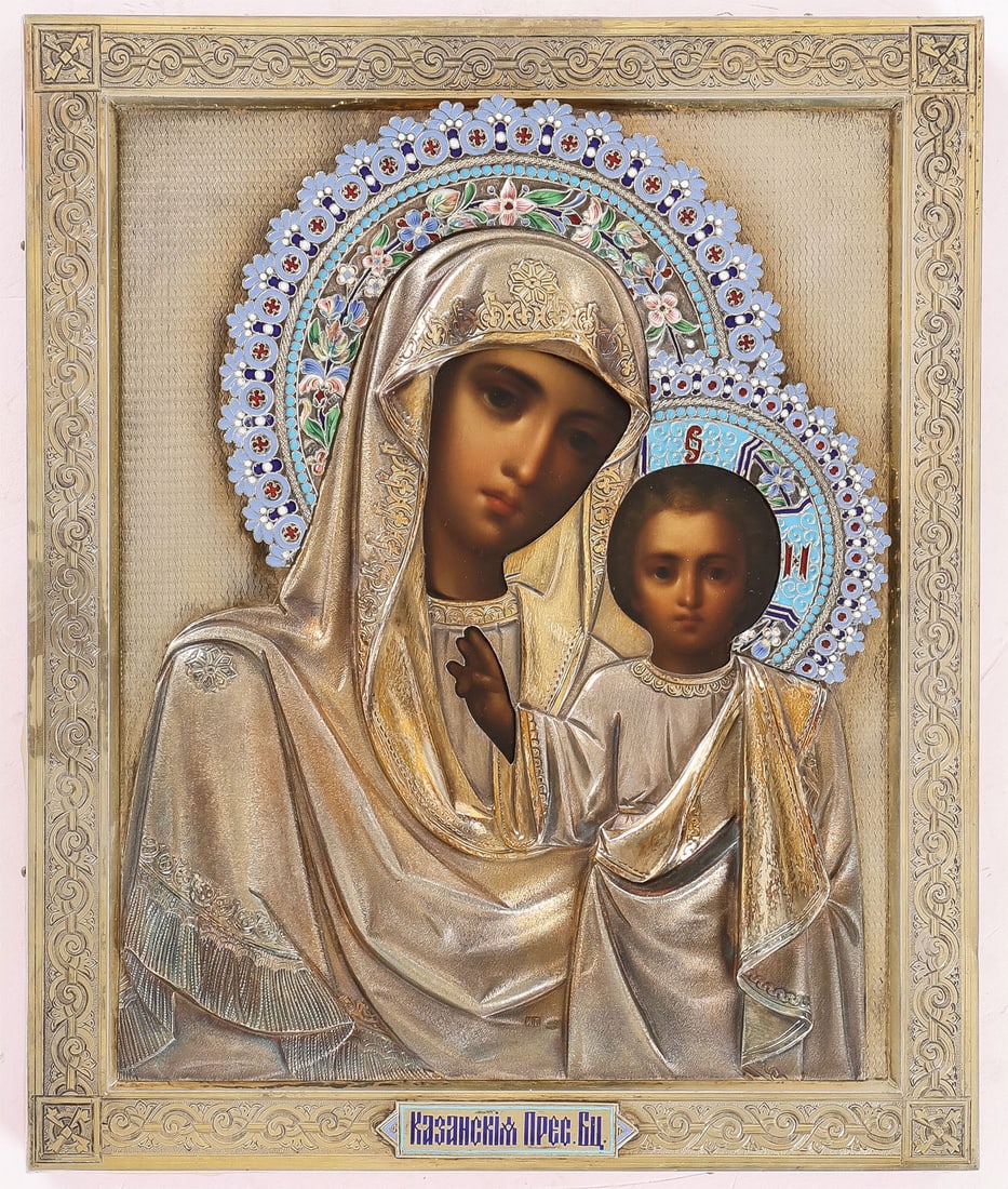 RUSSIAN ICON, IVAN TARABROV, MOSCOW C. 1895 (1 of 4)