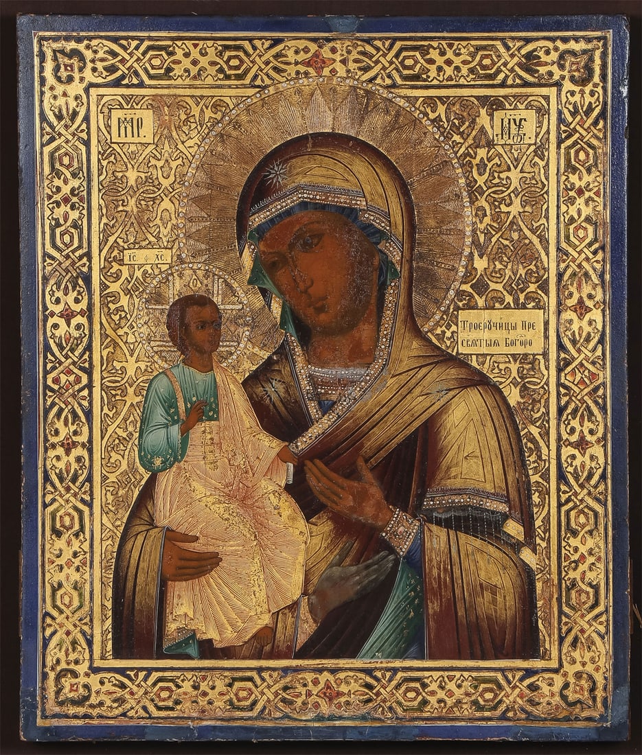 LARGE RUSSIAN ICON, C. 1890 (1 of 2)