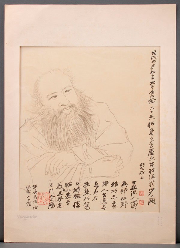 ZHANG DAQIAN(Chinese 1899-1983) Self Portrait at AGE 60: ZHANG DAQIAN(Chinese 1899-1983)Self Portrait at the Age of Sixty Ink drawing printSigned with artist chop15.5 inches x 13.25 inches (39.5 x 33.5 cm).