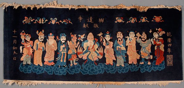 A CHINESE HAND WOVEN AND SCULPTED IMMORTALS CARPET: A CHINESE HAND WOVEN AND SCULPTED IMMORTALS CARPET, 20TH CENTURY. Depicting 11 Chinese immortals with Buddhist symbols and inscriptions on a blue ground. 72 inches x 30 inches (183 x 76 cm).