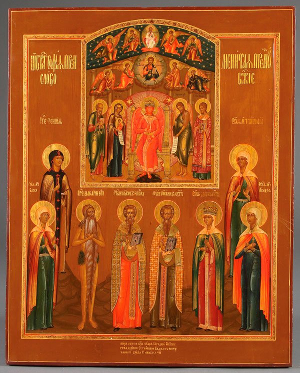 A LARGE RUSSIAN ICON, DATED 1893: A LARGE RUSSIAN ICON OF SOPHIA WISDOM OF GOD WITH SAINTS, DATED 1893. A large and impressive presentation or commemorative icon. The main central image depicts a beautiful and complex rendering of Wis