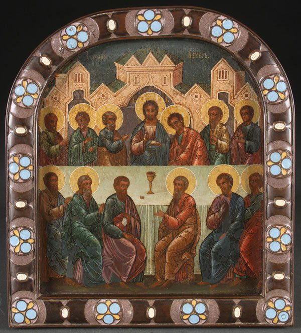 A RUSSIAN ICON OF THE LAST SUPPER, MOSCOW, 19TH C: A RUSSIAN ICON OF THE LAST SUPPER, MOSCOW, 19TH CENTURY. Executed on brass and contained within an arched cloisonné enameled copper frame. Overall 10.25 inches x 9.25 inches (26 x 23.5 cm).