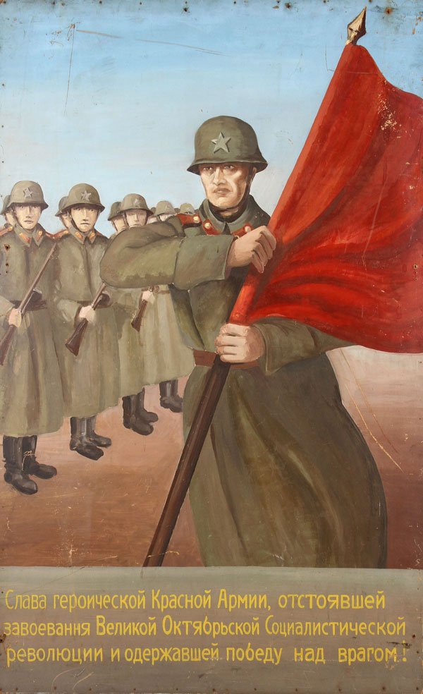 SOVIET RUSSIAN WWII THEMED PATRIOTIC PAINTING: A LARGE SOVIET RUSSIAN WWII THEMED PATRIOTIC PAINTING, PROBABLY 1946-1950. Depicting valiant Red Army soldiers and below a patriotic statement regarding the Red Army victory of WWII. Painted in oil on