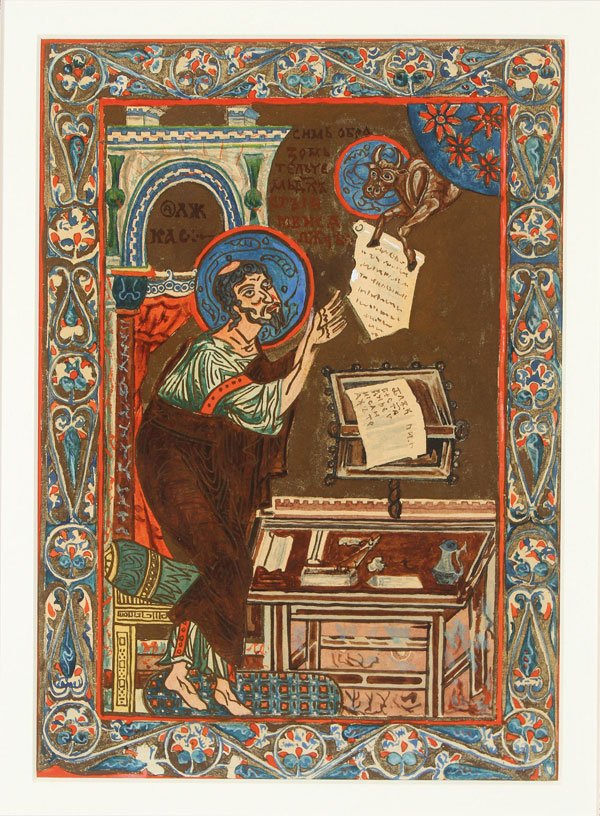 PAIR OF ILLUMINATED MANUSCRIPT STYLE PAINTINGS: A PAIR OF ILLUMINATED MANUSCRIPT STYLE PAINTINGS. The first depicting the Apostle and Evangelist Saint Luke, executed in the Byzantine style but probably 20th century and contained in a glazed triple 