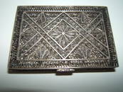 1011: Antique Silver Case with Intricate Design