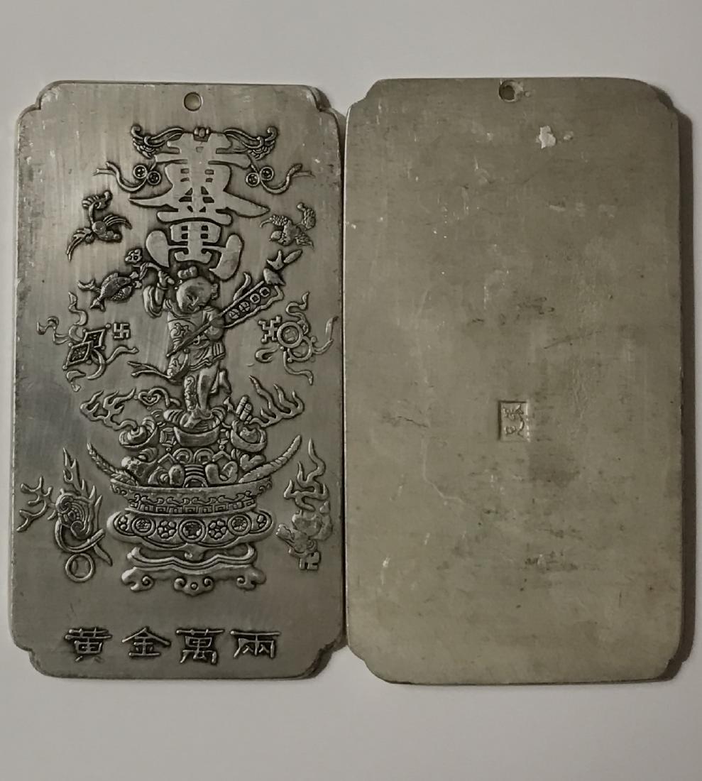 Chinese Hallmarked 5oz/130g Tibetan Silver Bar: Chinese Hallmarked 5oz/130g Tibetan Silver Bar