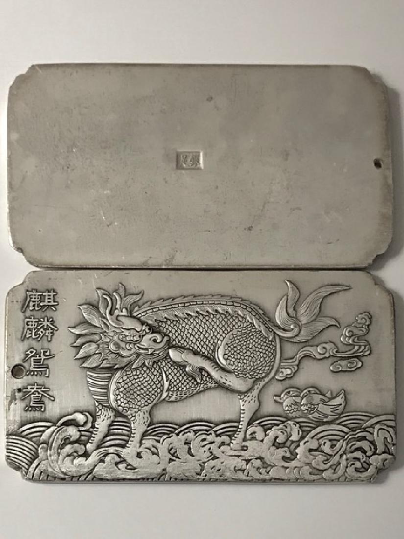 Chinese Hallmarked 5oz/130g Tibetan Silver Bar (1 of 1)