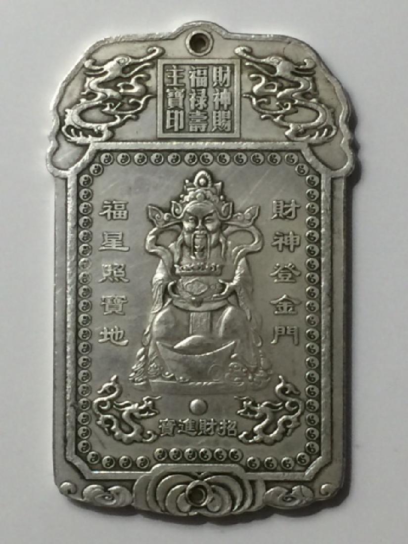 Chinese Hallmarked 5oz/130g Tibetan Silver Bar (1 of 1)