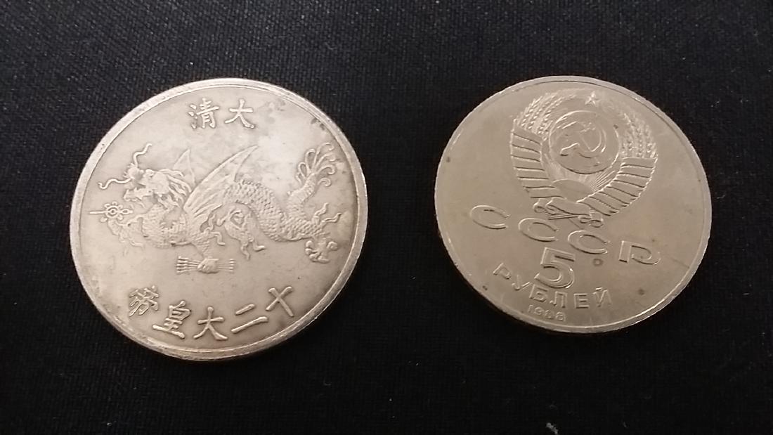 Lot of 2 Vintage Chinese Silver Coins: Lot of 2 Vintage Chinese Silver Coins
