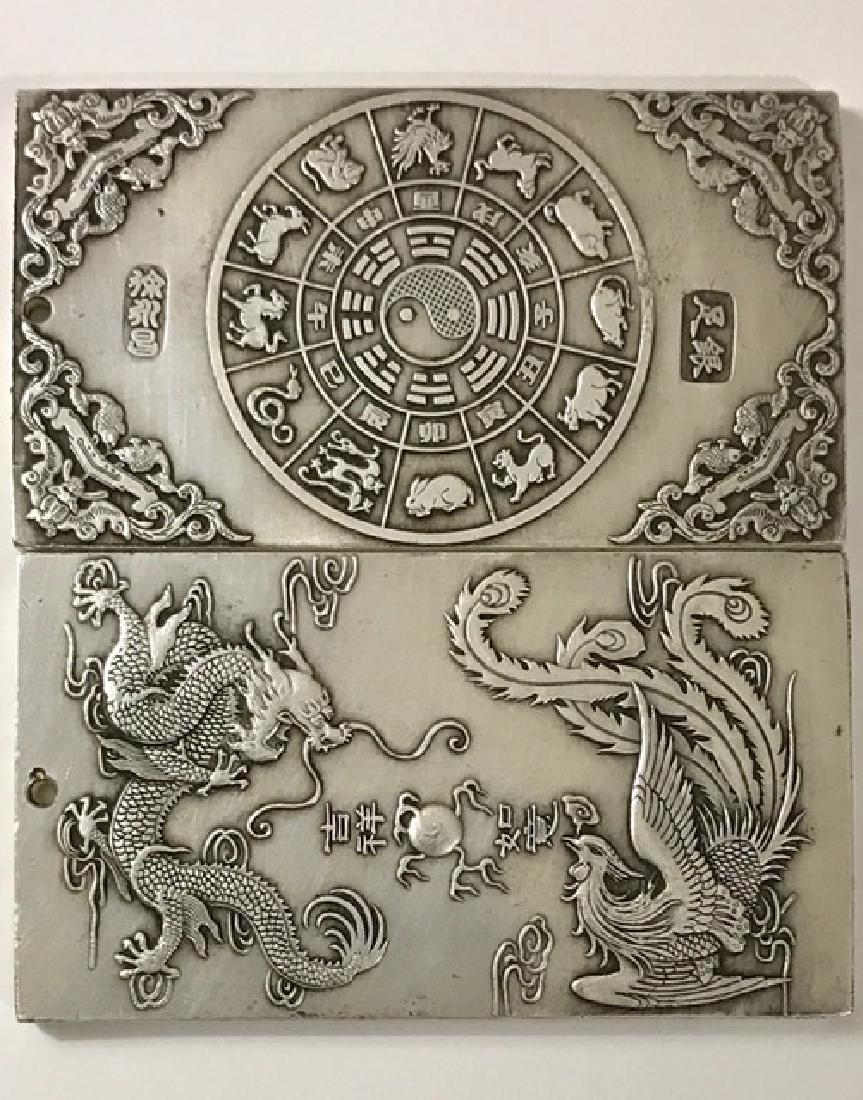 Chinese Hallmarked 5oz/130g Tibetan Silver Bar: Chinese Hallmarked 5oz/130g Tibetan Silver Bar
