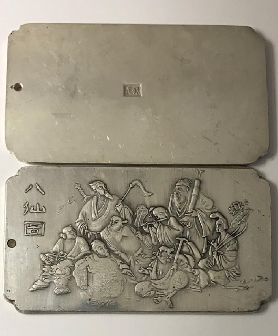 Chinese Hallmarked 5oz/130g Tibetan Silver Bar: Chinese Hallmarked 5oz/130g Tibetan Silver Bar