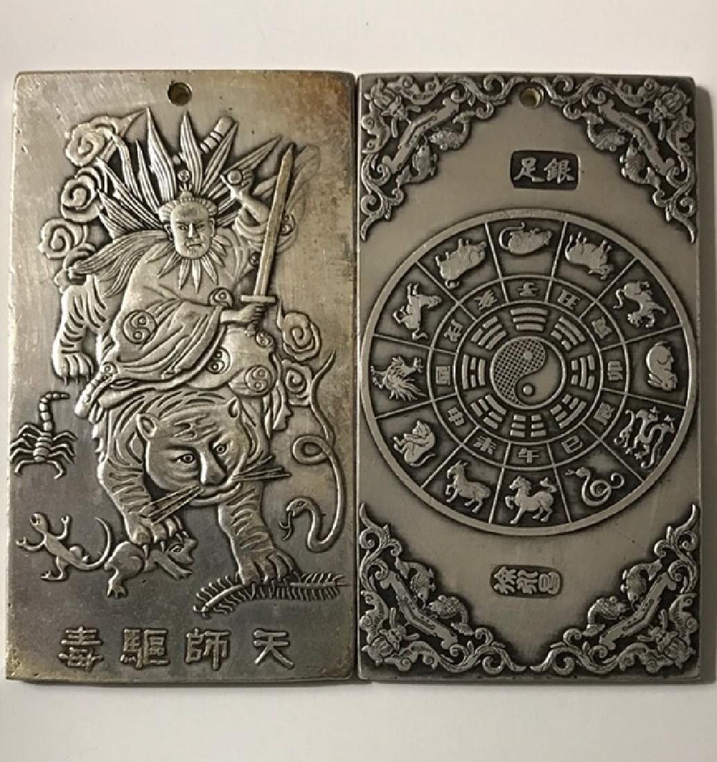Chinese Hallmarked 5oz/130g Tibetan Silver Bar: Chinese Hallmarked 5oz/130g Tibetan Silver Bar