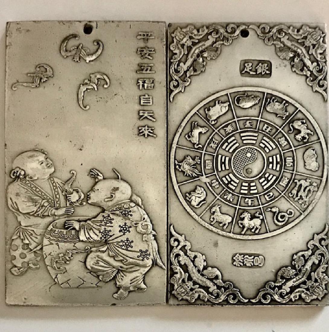 Chinese Hallmarked 5oz/130g Tibetan Silver Bar: Chinese Hallmarked 5oz/130g Tibetan Silver Bar