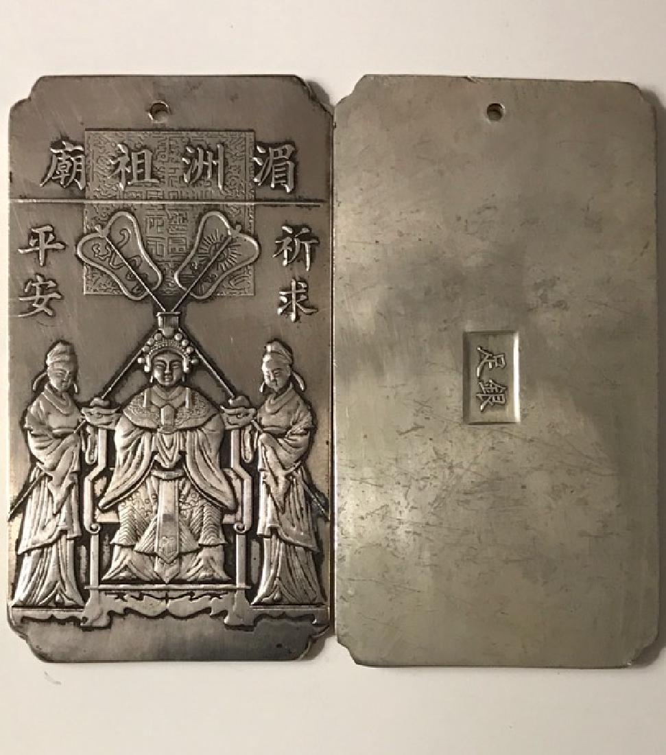 Chinese Hallmarked 5oz/130g Tibetan Silver Bar: Chinese Hallmarked 5oz/130g Tibetan Silver Bar
