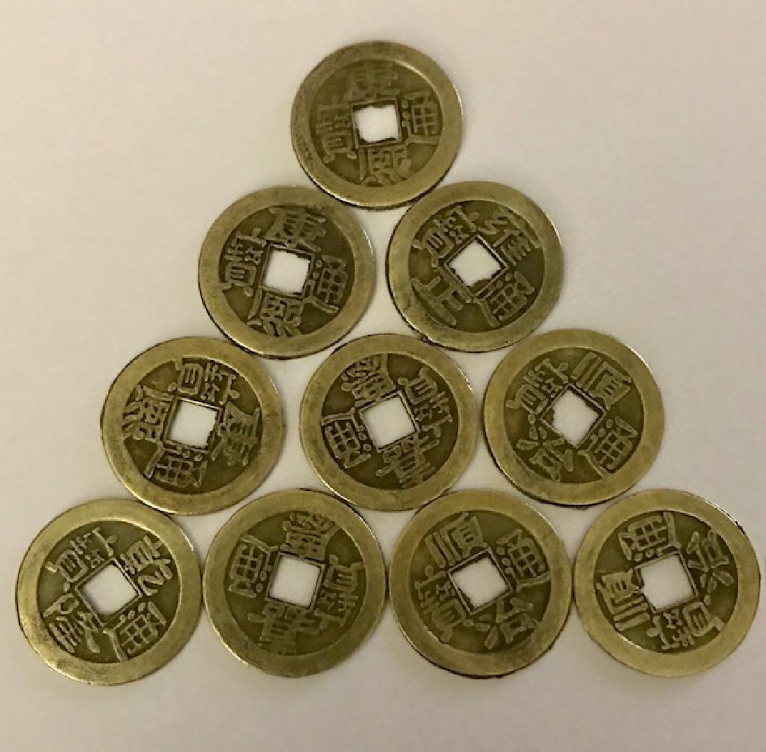 Lot of 10 Chinese Qing Dynasty Coins: Lot of 10 Chinese Qing Dynasty Coins