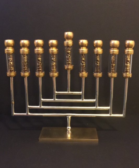 Lg. Signed 24kt Gold Plated Menorah Made in Israel: MULTIPLE PHOTOS POSTED