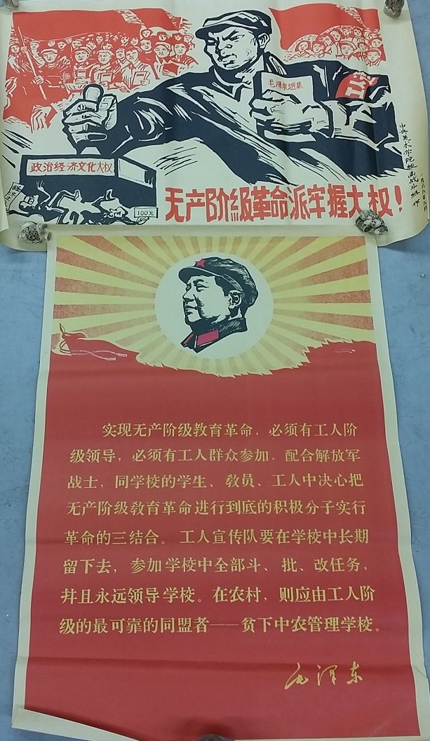 Vintage C.1960's Mao Si Tung Political Posters: Vintage C.1960's Mao Si Tung Political Posters