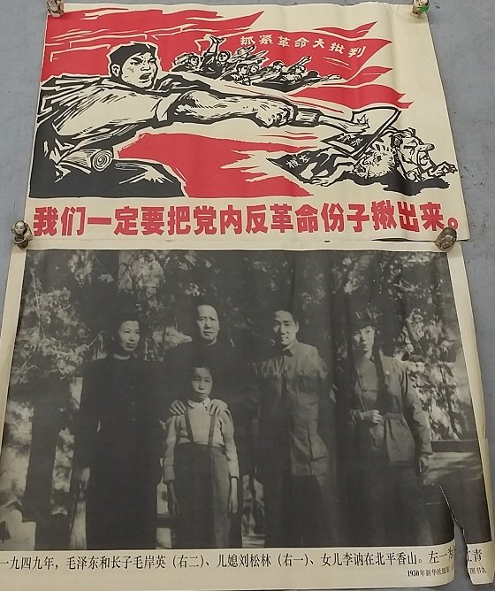 Vintage C.1960's Mao Si Tung Political Posters: Vintage C.1960's Mao Si Tung Political Posters