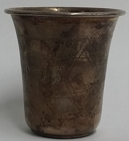 Vintage Sterling Judiac Kiddish Cup: Vintage Sterling Judiac Kiddish Cup
