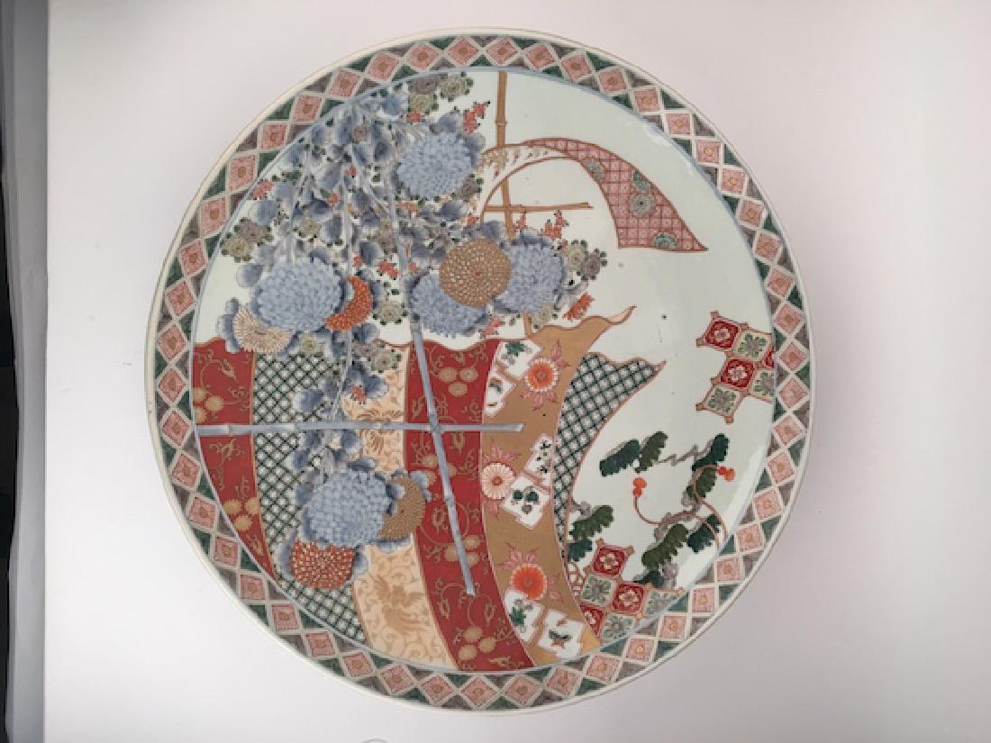 Imari large serving platter. Signed on the bottom. (1 of 5)