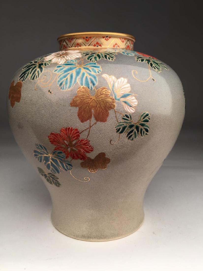 19 th century Japanese studio porcelain vase with (1 of 5)
