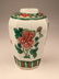 Late 19 early 20 th century Chinese porcelain eight sid