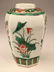 Late 19 early 20 th century Chinese porcelain eight sid - 2