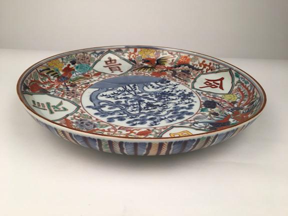 19 th century Japanese Imari platter. 14 1/4 inches (1 of 6)