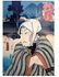 Three Japanese Colored Woodblock Prints, 19th century - 5
