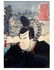 Three Japanese Colored Woodblock Prints, 19th century - 6