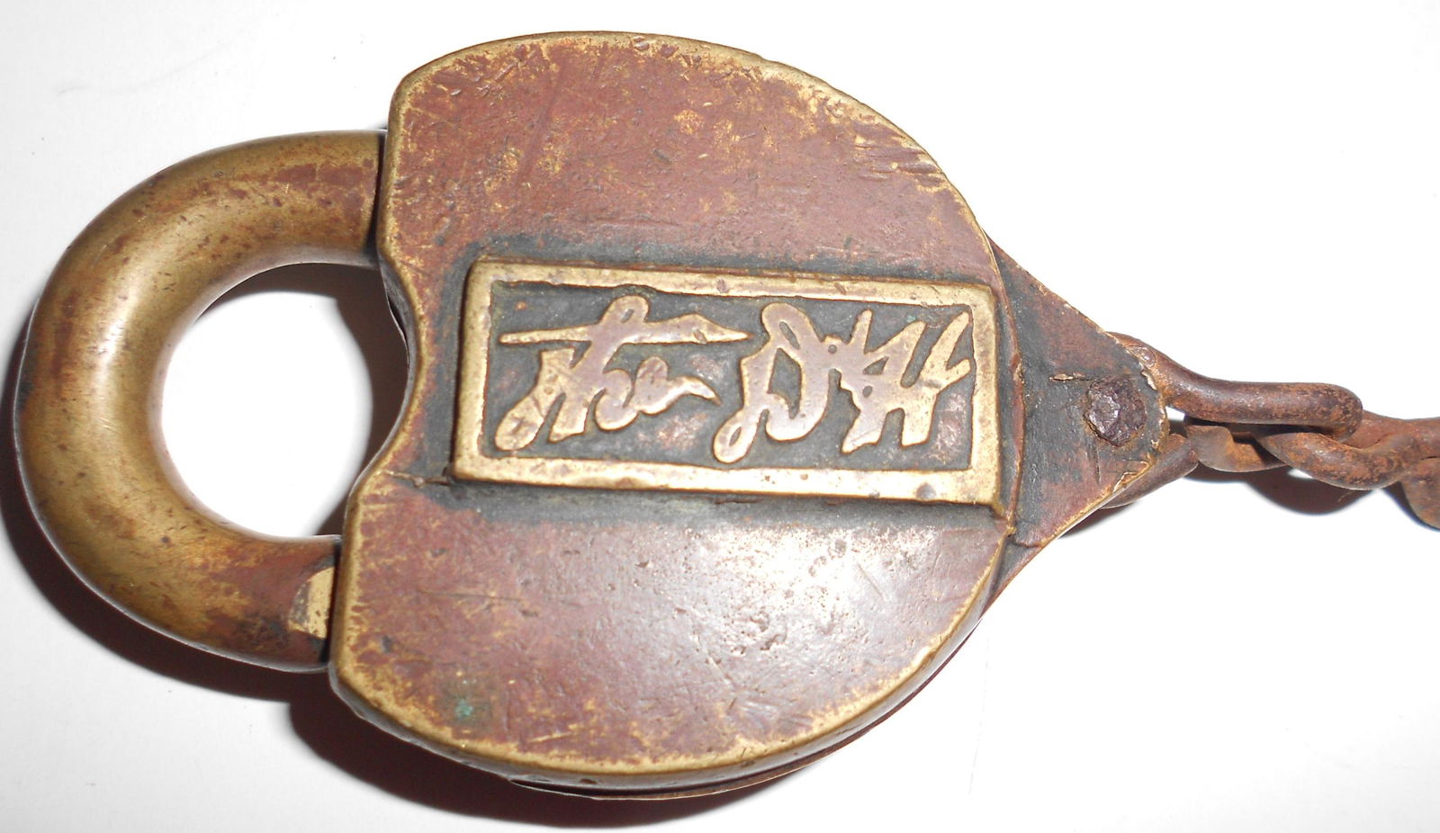 Delaware & Hudson Cast Panel Brass Lock (1 of 2)