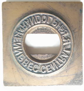 Kennebec Central Dater Die Randolph - Maine 2 Footer: A fine dater die from the Randolph depot on the Kennebec Central Railroad. This short line ran from the Kennebec River up to Togus the Maine Veterans Home above the river. Randolph had an iconic