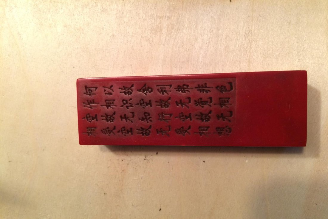 Old Chinese Stamp (1 of 2)