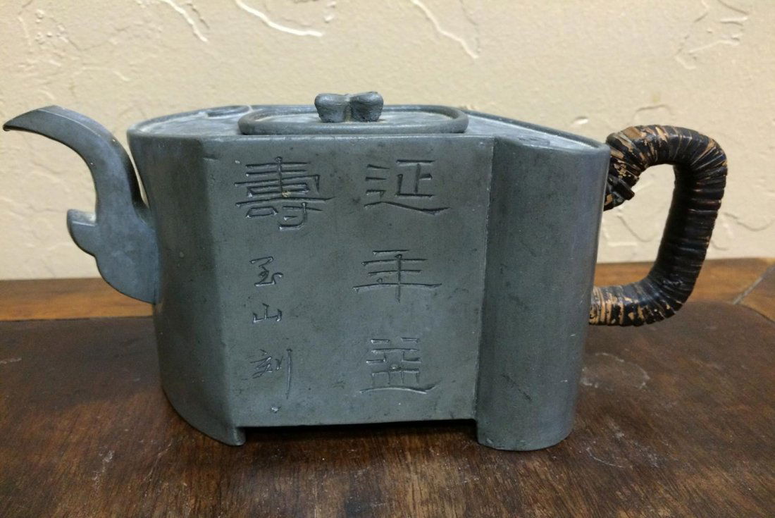 Metal Teapot (1 of 3)