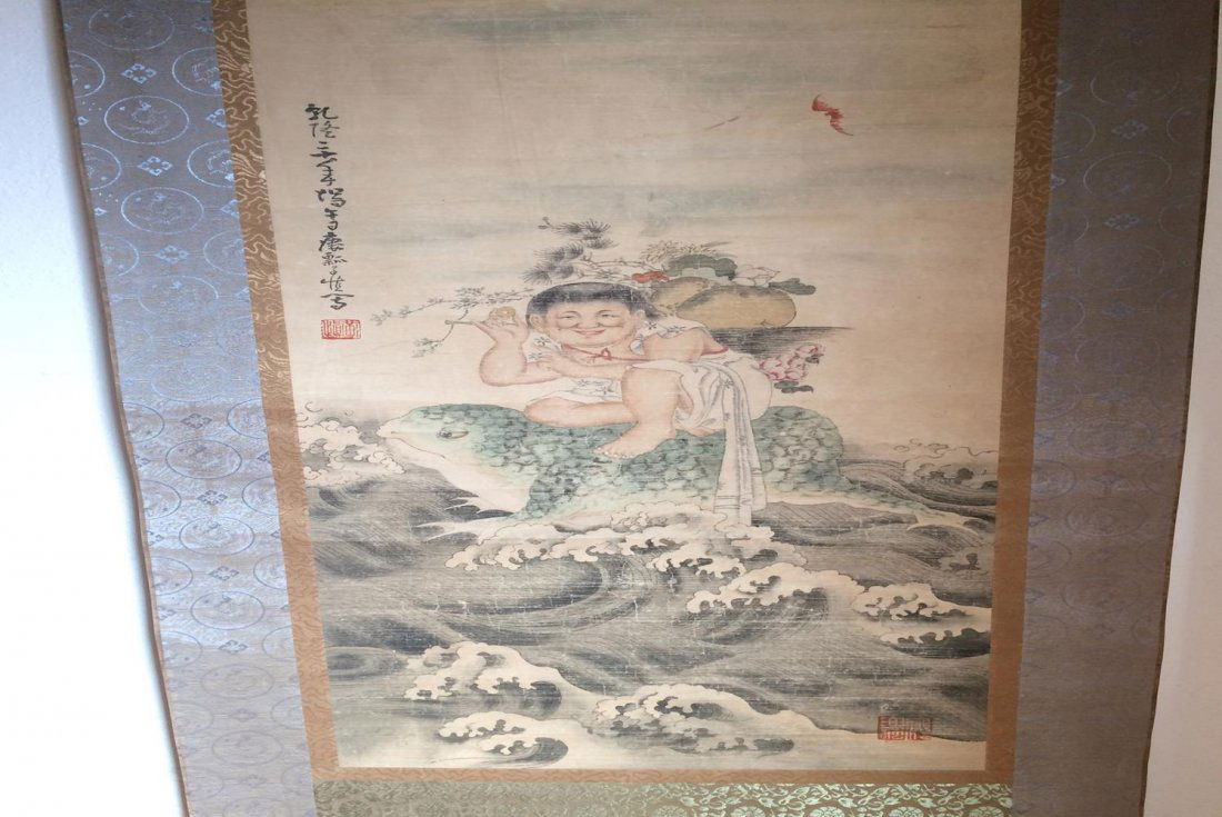 Old Chinese Painting Of Toad (1 of 3)