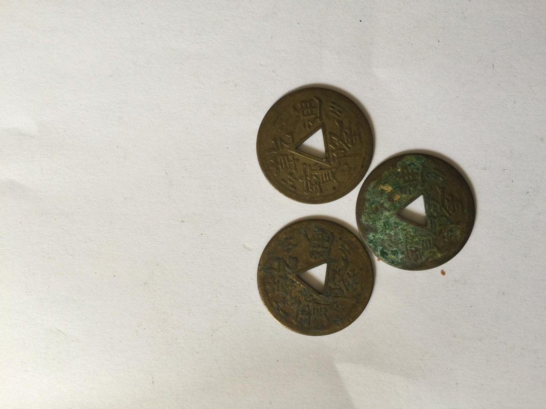 chinese old coin (1 of 2)