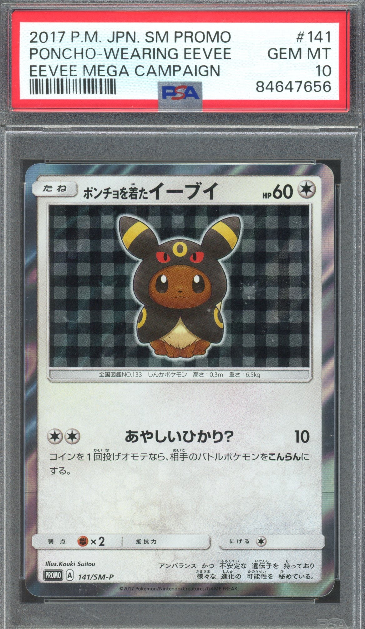 Pokémon TCG - PSA 10 Poncho Wearing Eevee - Japanese Sun & Moon Promo #141 (1 of 2)