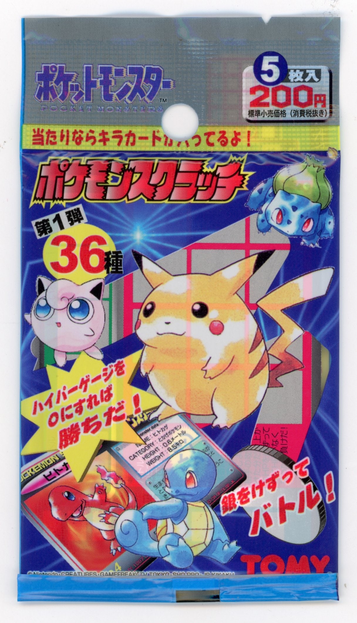 Pokémon Scratchcard Series One Booster Pack – TOMY 1997: This is an extremely rare Pokémon Scratchcard Series One booster pack, produced by TOMY in 1997. These are incredibly unique pieces of sealed Pokémon history that rarely come to market, especially i