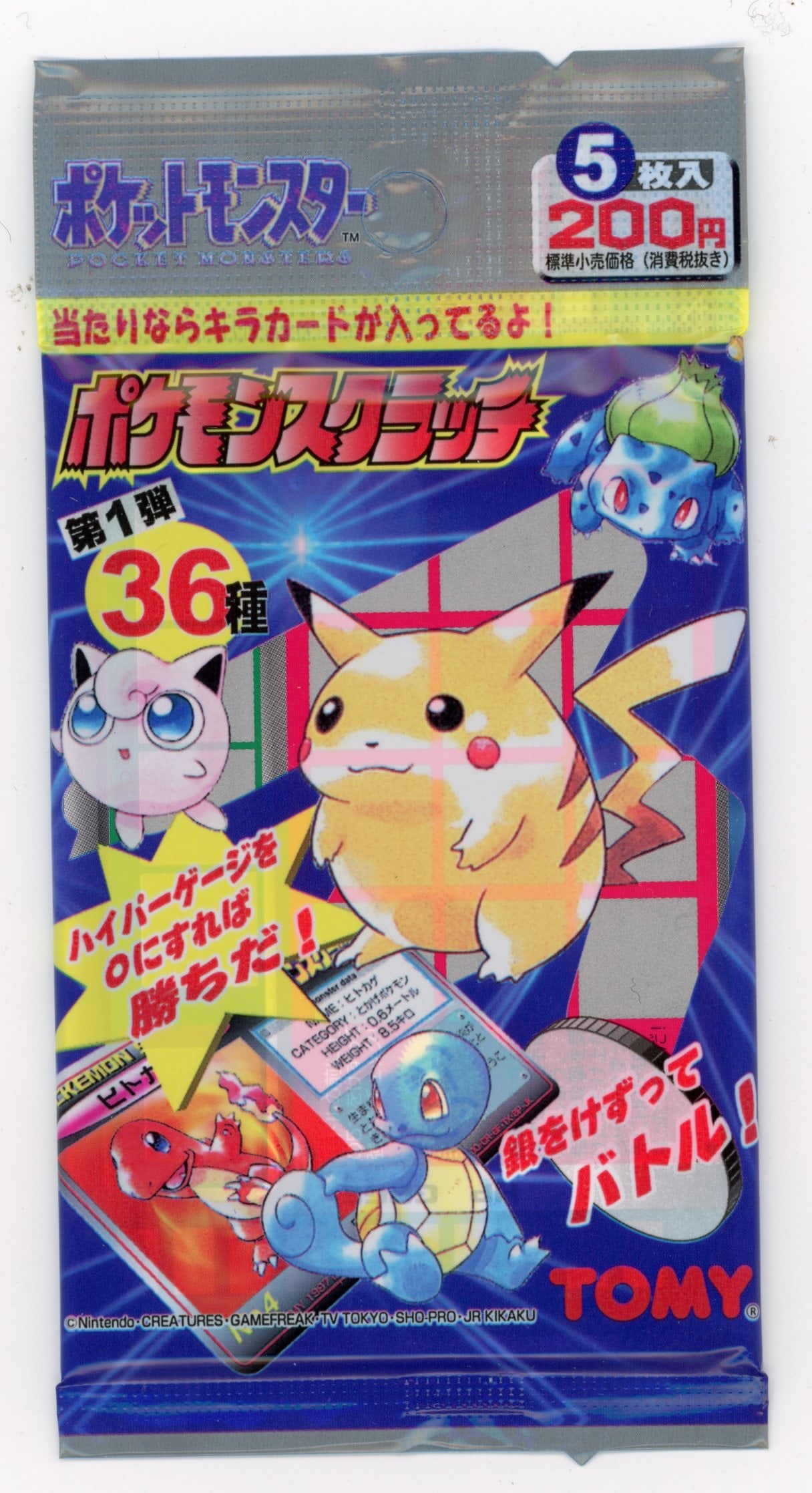 Pokémon Scratchcard Series One Booster Pack – TOMY 1997: This is an extremely rare Pokémon Scratchcard Series One booster pack, produced by TOMY in 1997. These are incredibly unique pieces of sealed Pokémon history that rarely come to market, especially i
