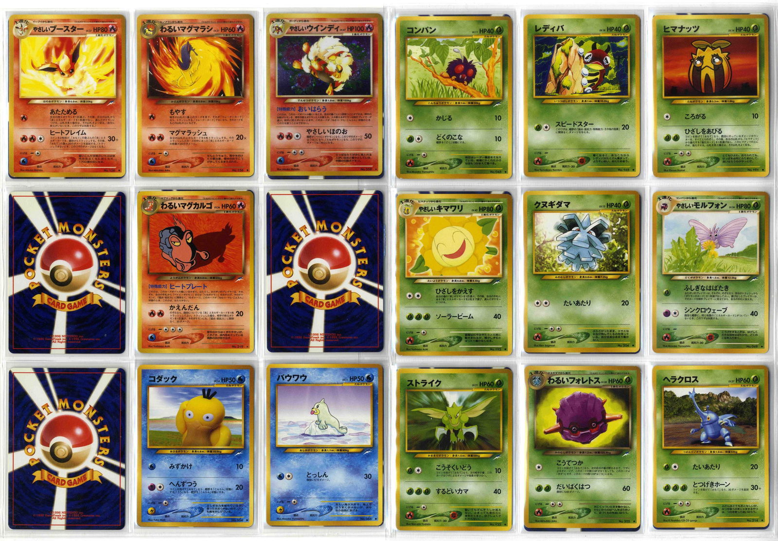 Darkness, and to Light (Neo Destiny) Partially Completed Set (2001): This lot features a partially completed set of Darkness, and to Light (Neo Destiny), released in Japan in 2001. The partially completed set includes 92 cards, most notably:Dark Crobat, Dark Ariados, L